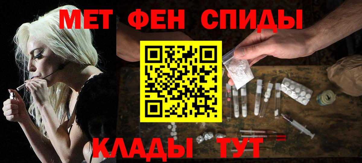 Амфетамин Premium Богданович
