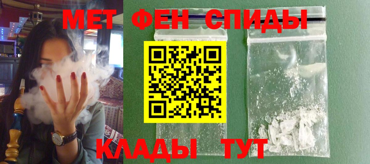 Амфетамин VHQ  Вход с VPN  Amphetamine  Богданович 