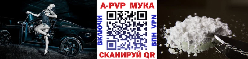 Alfa_PVP СК  даркнет сайт  Богданович 