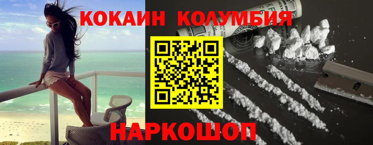 Кокаин 99% Богданович