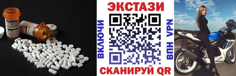 Ecstasy диски  OMG как войти  Богданович 
