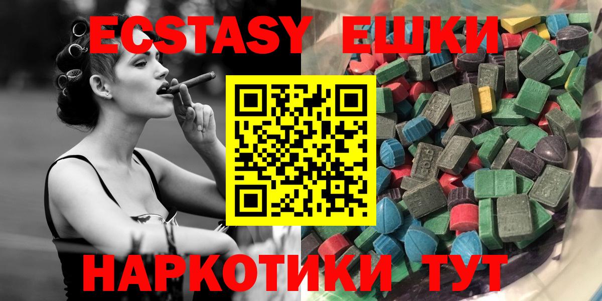 Экстази 99% Богданович