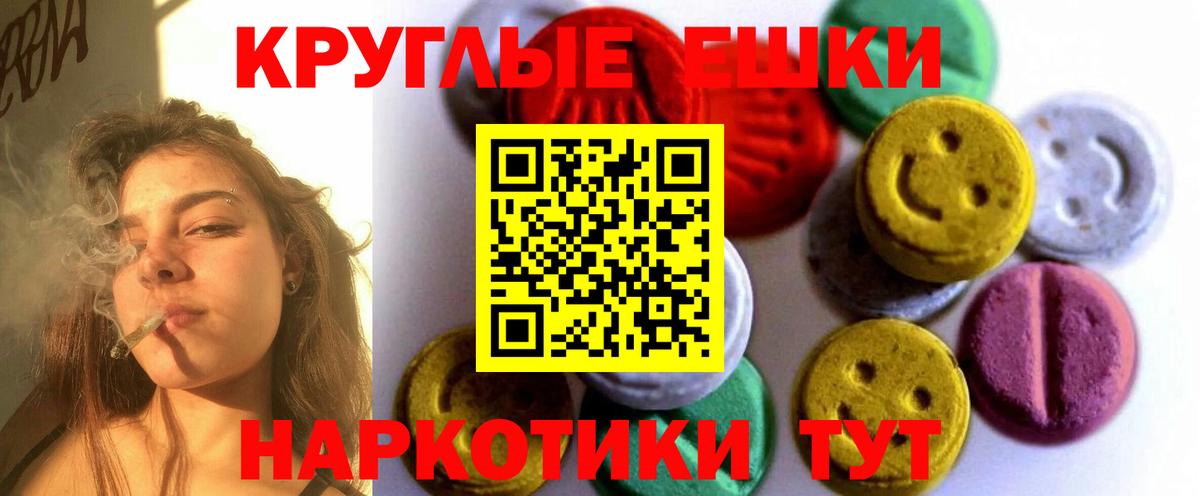 Богданович  Ecstasy  Вход с VPN  Экстази Cube  ЭКСТАЗИ Punisher 