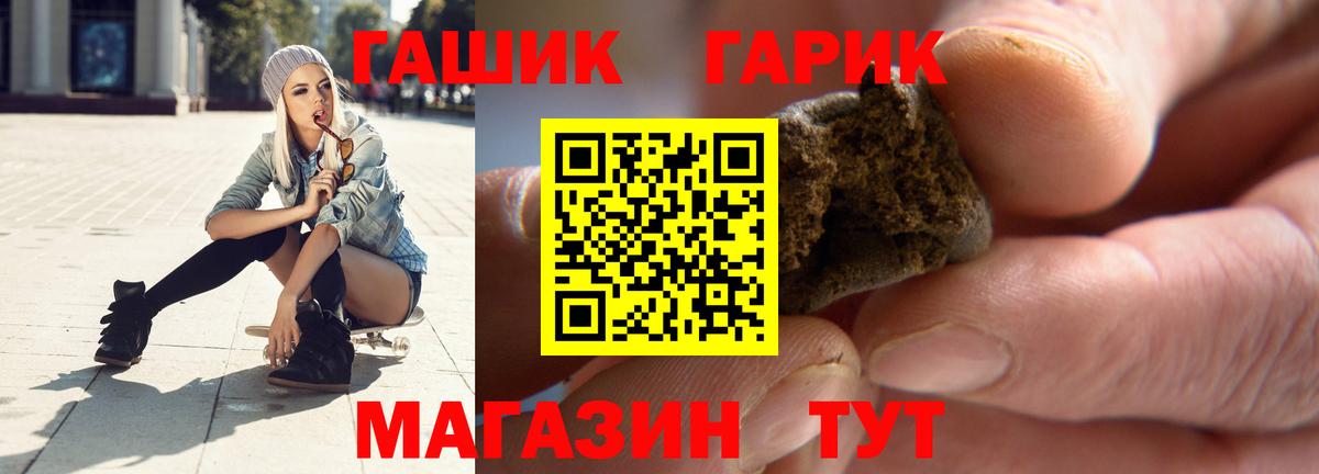 Гашиш гашик Богданович