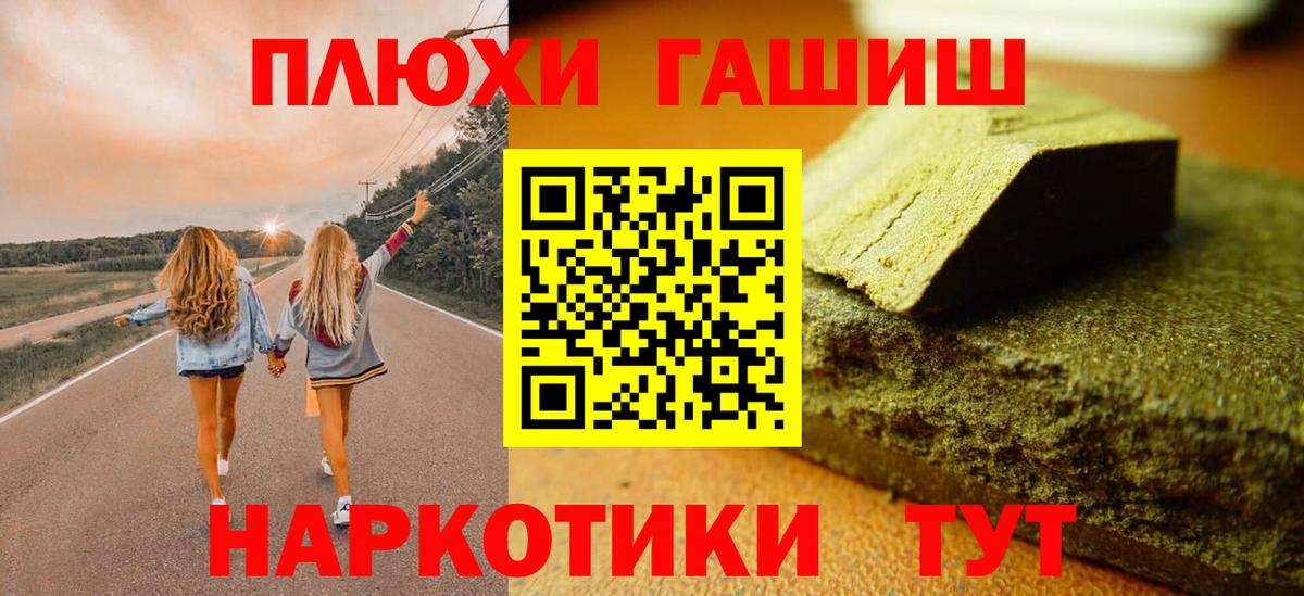 ГАШИШ хэш  что такое   Вход с VPN  Богданович  ГАШИШ ice o lator 