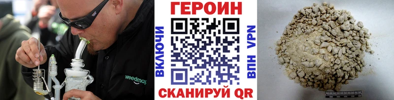 что такое наркотик  Богданович  Героин герыч 