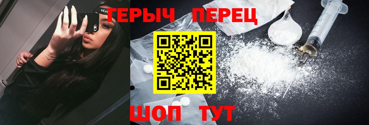 Героин VHQ  Героин  Богданович  Вход с VPN 