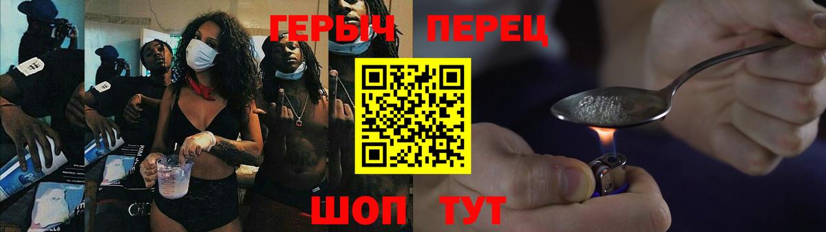 Героин герыч Богданович