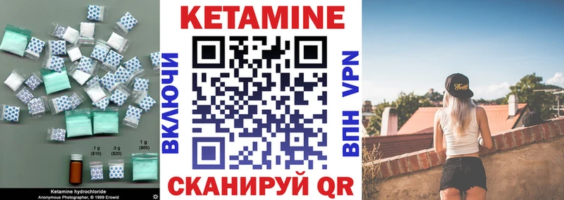 OMG ССЫЛКА  купить наркотик  Богданович  КЕТАМИН ketamine 