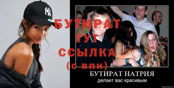 скорость Беломорск