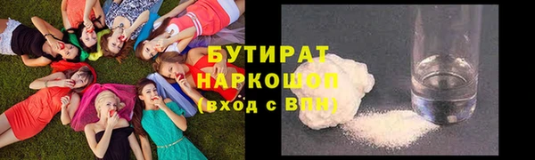 ALPHA-PVP Белоозёрский