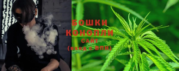 мефедрон VHQ Белокуриха