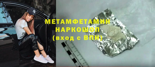ALPHA-PVP Белоозёрский