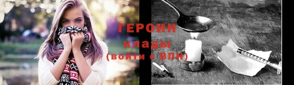 мефедрон VHQ Белокуриха