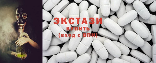 мефедрон VHQ Белокуриха