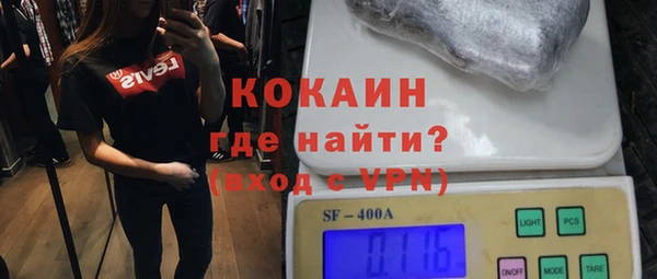 скорость Беломорск