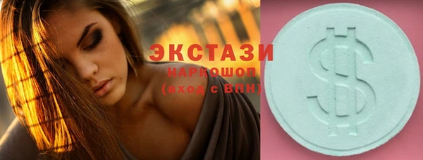 скорость Беломорск