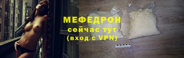 мефедрон VHQ Белокуриха