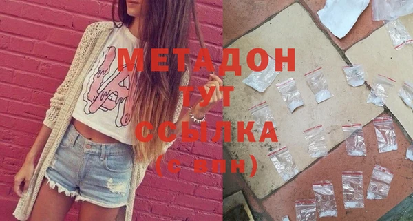 ALPHA-PVP Белоозёрский