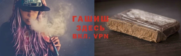 мефедрон VHQ Белокуриха
