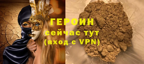 мефедрон VHQ Белокуриха