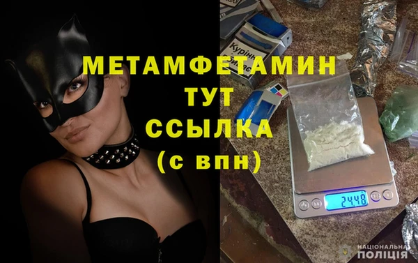 ALPHA-PVP Белоозёрский