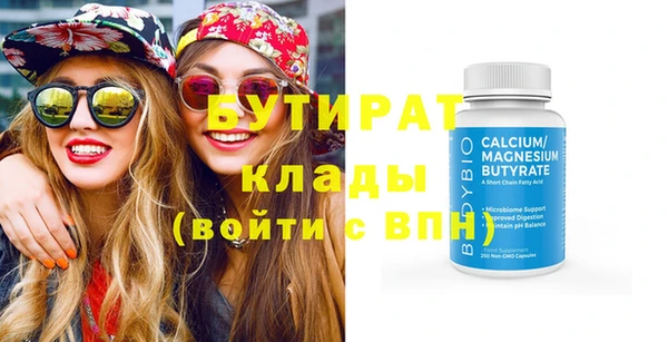 скорость Беломорск