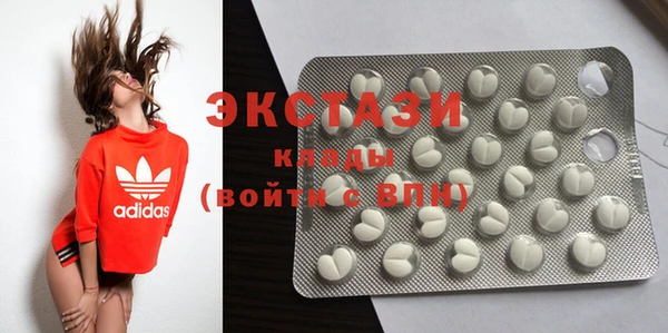 мефедрон VHQ Белокуриха