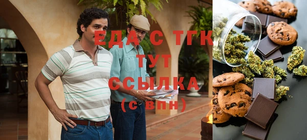 мефедрон VHQ Белокуриха