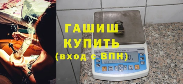 ALPHA-PVP Белоозёрский