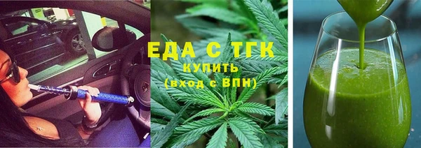 ALPHA-PVP Белоозёрский