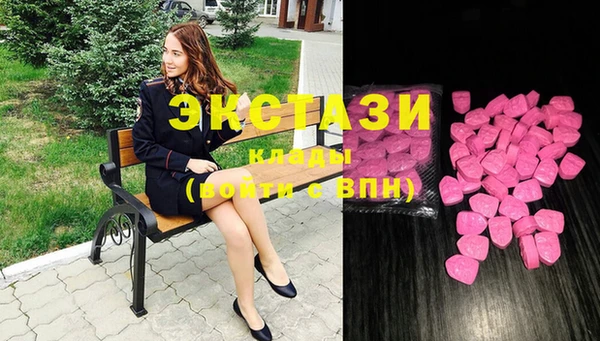 мефедрон VHQ Белокуриха