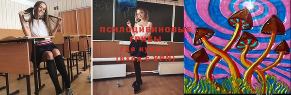 мефедрон VHQ Белокуриха