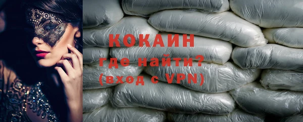 мефедрон VHQ Белокуриха