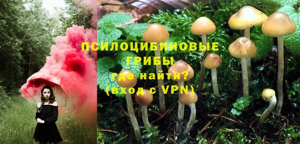мефедрон VHQ Белокуриха