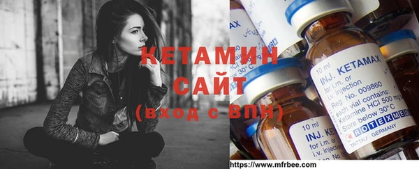 мефедрон VHQ Белокуриха