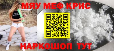 jwh Белорецк
