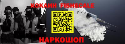 мяу мяу кристалл Бердск