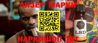 кокаин VHQ Белореченск
