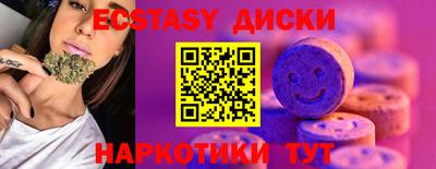 мяу мяу кристалл Бердск