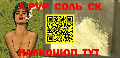 кокаин VHQ Белореченск