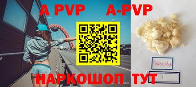 кокаин VHQ Белореченск