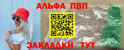 jwh Белорецк