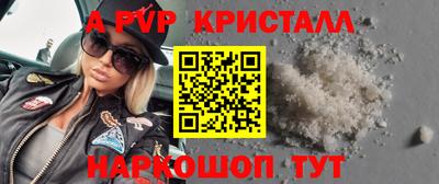 кокаин VHQ Белореченск