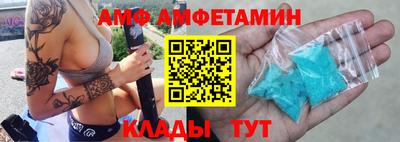 кокаин VHQ Белореченск