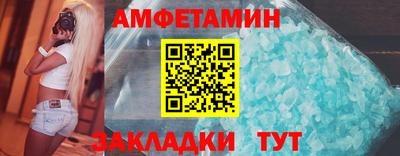 jwh Белорецк