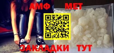 мяу мяу кристалл Бердск