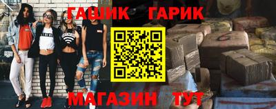 мяу мяу кристалл Бердск