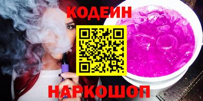 кокаин VHQ Белореченск