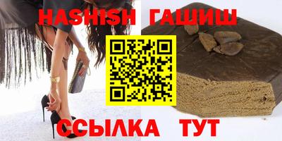 jwh Белорецк